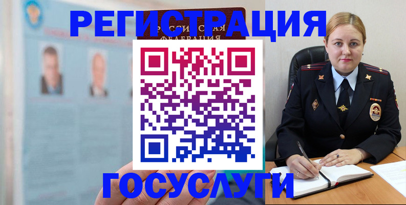 прописка ребенка в Ростове-на-Дону