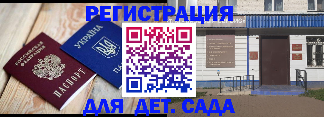 временная регистрация в квартире в Ростове-на-Дону